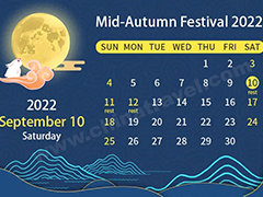 Happy Mid-Autumn Festival for All colleagues