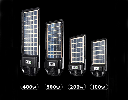SMY300 Integrated LED Solar Street Light